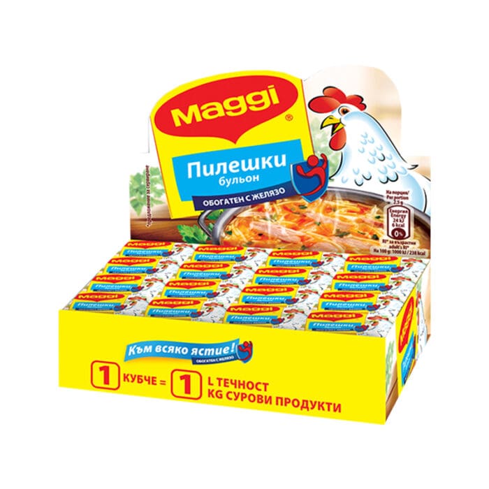 ΖΩΜΟΣ ΜΟΣΧΑΡΙΣΙΟ "MAGGI" 9-202 | 10ΓΡ | 48ΤΕΜ ΣΕ ΚΟΥΤΙ | ΑΝΑ ΚΟΥΤΙ