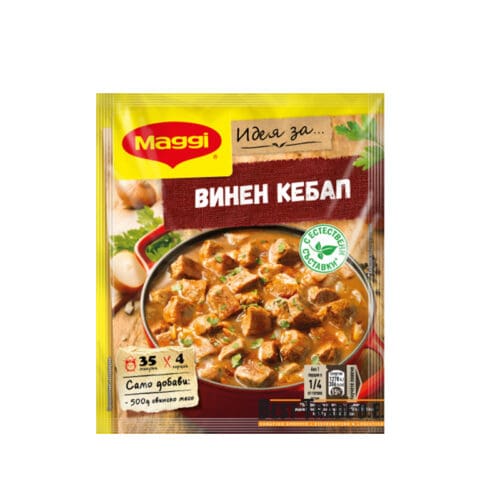 ΜΕΙΓΜΑ ΓΙΑ ΚΟΚΚΙΝΙΣΤΟ "MAGGI " 9-247 | 38ΓΡ | 22ΤΕΜ