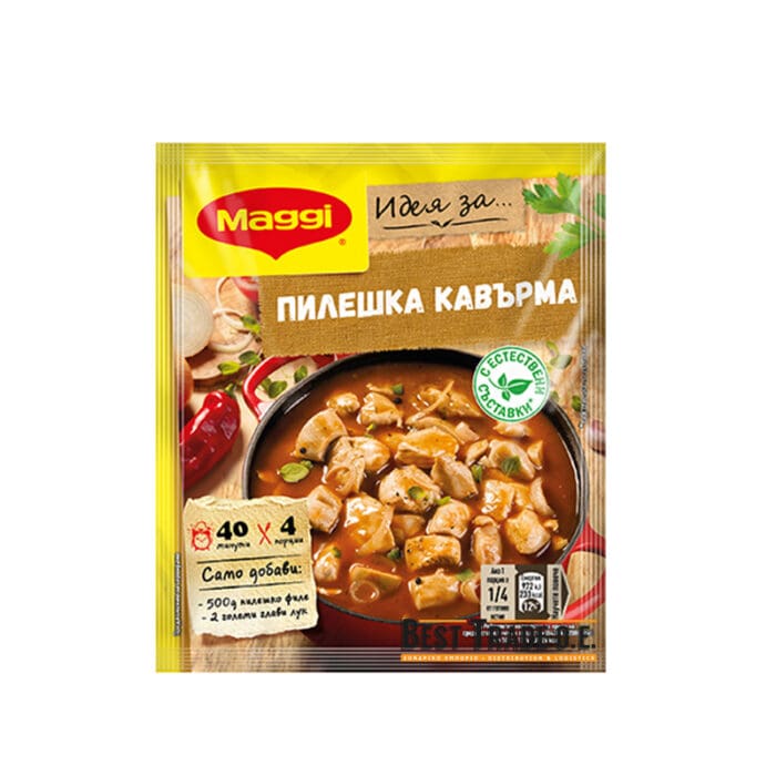 ΜΕΙΓΜΑ ΓΙΑ ΚΟΤΟΠΟΥΛΟ ΚΟΚΚΙΝΙΣΤΟ ''MAGGI'' 9-249 | 36ΓΡ | 30ΤΕΜ