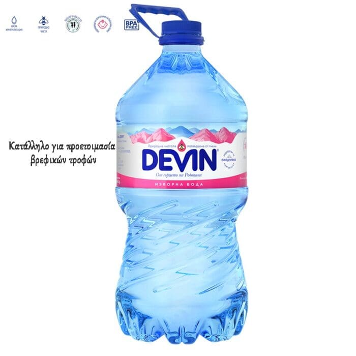 ΦΥΣΙΚΟ ΝΕΡΟ ΠΗΓΗΣ "DEVIN" 5Λ