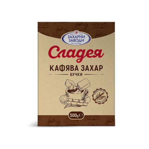 ΤΕΛΙΚΗ ΤΙΜΗ ! ΚΑΣΤΑΝΗ ΖΑΧΑΡΗ "SLADEYA" ΣΕ ΚΥΒΟΥΣ 4-39 | 500ΓΡ | 32ΤΕΜ